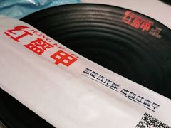 -红盔甲·小龙虾(天钥桥店)