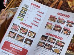 -首开·龙湖成都西宸天街
