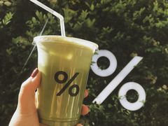 -% Arabica阿拉比卡咖啡(武康路店)