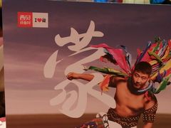 -西贝(东城万达广场店)