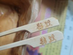 -囍臸·HEEY CHEER(永庆坊店)