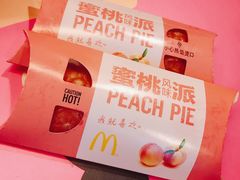 -麦当劳(咸阳人民路店)