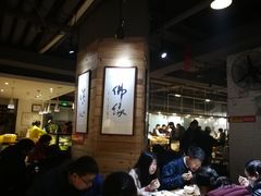 -素清香(解放路店)
