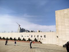 -沈阳“九·一八”历史博物馆