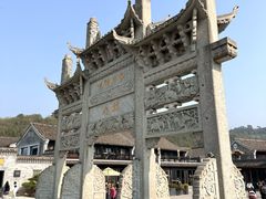 -东钱湖旅游度假区