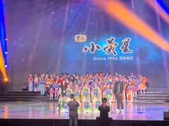 -小荧星艺校(浦东中环分校)