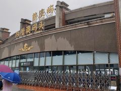 -鼓浪屿内厝澳码头(轮渡站)