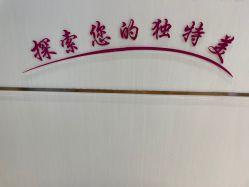 -丽美妍医疗美容·皮秒·立体分层抗衰