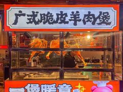 -熊记虾王·小龙虾(东晓南店)