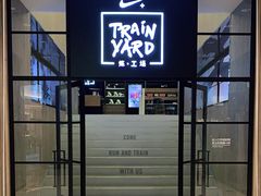-Trainyard 炼·工场(中国国际贸易中心店)