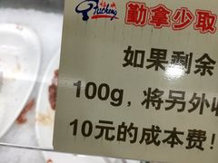 -福成自助烤肉(青春路店)