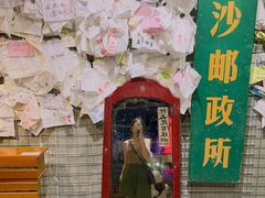 -长沙文和友(海信广场店)