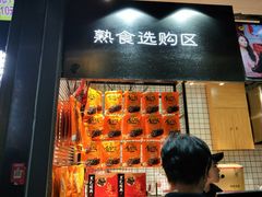 -黑色经典臭豆腐·湖南特产(步行街店)