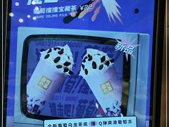 -奈雪的茶(仙林金鹰店)