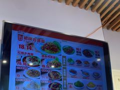 -醉面(苏州桥店)