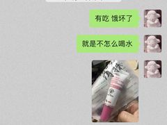 -创凡宠物医院·骨专科  猫科中心(西乡分院)
