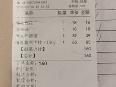 -德大西餐社(云南南路店)
