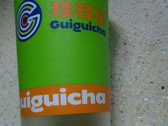 -桂桂茶(滨江百联店)