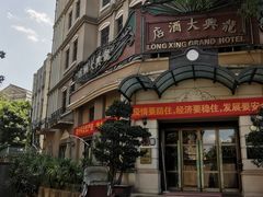 -两江国际影视城