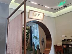 -高玛纳驴肉火烧(河间总店)