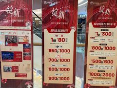 -宝龙城(杭州滨江店)