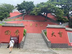 -妙峰山风景名胜区