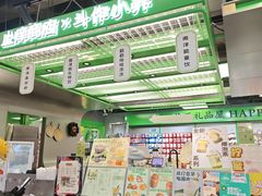-斗作小养·南洋茶咖(淮海755店)