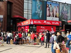 -砂之船奥特莱斯(合肥店)