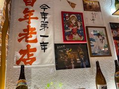 -匠太烧肉台日料理餐酒馆(三林店)