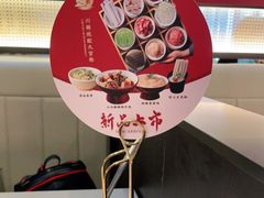 -渡娘火锅(大兴大悦春风里店)