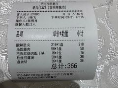 -马凯餐厅(地安门店)