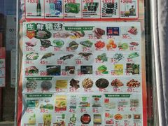 -永辉超市(六里桥店)