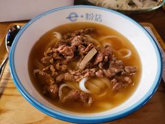 -e+粉店(康王北路店)