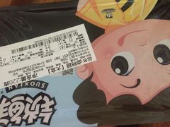 -周黑鸭(武汉天河国际机场五店)