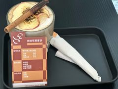 -S.O.E COFFEE(五道营店)