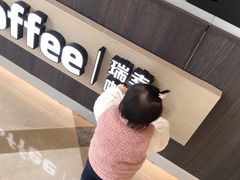-瑞幸咖啡(东原时光道店)
