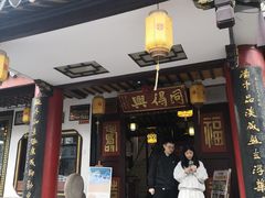 -同得兴 Since·1995 传统苏式面馆(嘉馀坊店)