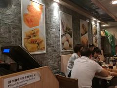 -添好运点心专门店(中环IFC店)