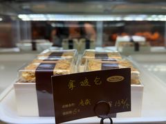 -德大西餐社
