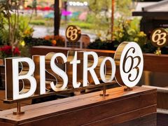 -Bistro 63 创意融合料理(广粤天地店)