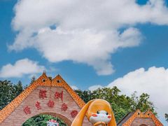 -深圳野生动物园