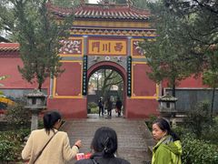 -南岳衡山风景名胜区-南岳大庙