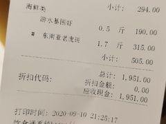 -ONE FULL 古董港式海鲜火锅