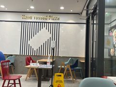 -达美乐比萨(良乡大学城店)