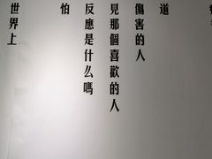 -成都失恋馆