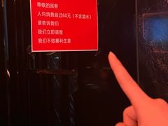 -冰城小镇音乐串吧·聚会餐厅(百子湾店)