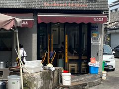 -守英猪脏粉(仓桥街店)