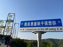 -本溪大峡谷