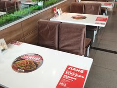 -嘉和一品粥(大沽南路店)