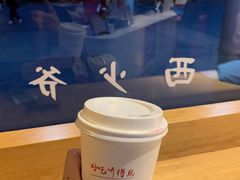 -西少爷(五道口店)
